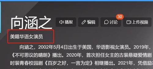 国产观看在线,在线观看的精彩之旅